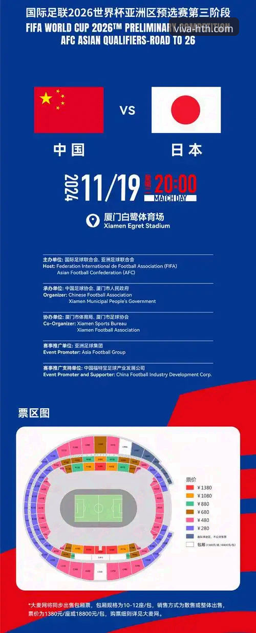 HTH华体会体育平台下载与使用全面解析：从入口到实战的完整指南