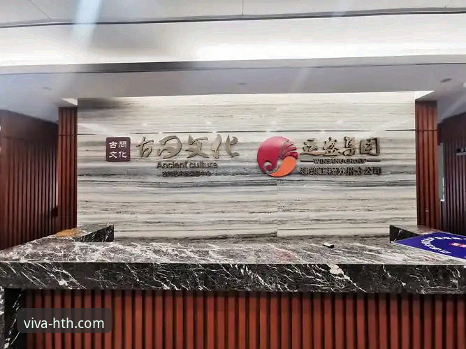 HTH华体会体育平台实用指南：常见问题与创新解决方案