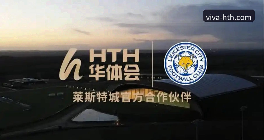 揭秘HTH华体会最新网址攻略：技术评测背后的真相与实用指南