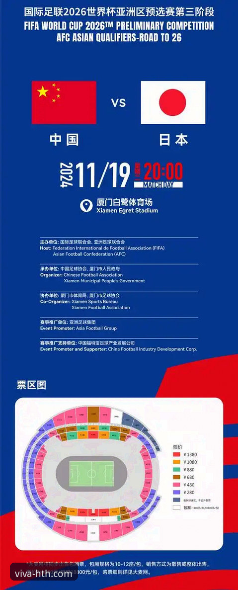 HTH华体会体育平台：移动端体验优化与安全接入实用指南