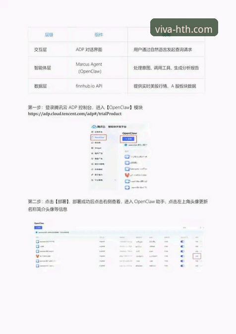 如何获取HTH华体会2026最新版本？资深用户分享安全下载全攻略